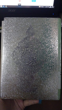 Image of AL-qur'an