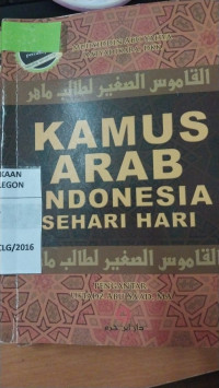 Image of Kamus arab indonesia sehari hari