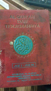Image of Al-Qur'an dan terjemahnya