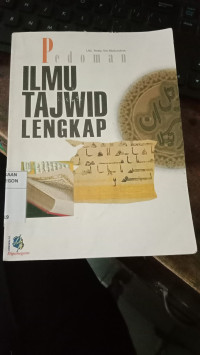 Image of Pedoman ilmu tajwid lengkap