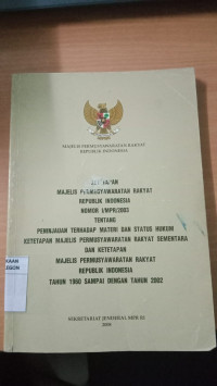 Image of Ketetapan MPR RI NOMOR I/MPR/2003