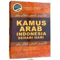 Image of Kamus Arab Indonesia Sehari-hari