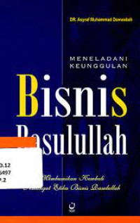 Image of Meneladani keunggulan bisnis Rasulullah