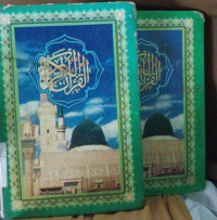 Image of Al-qur'an